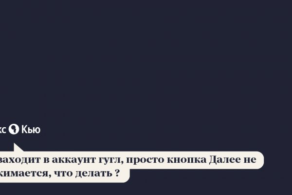 Кракен прямая ссылка