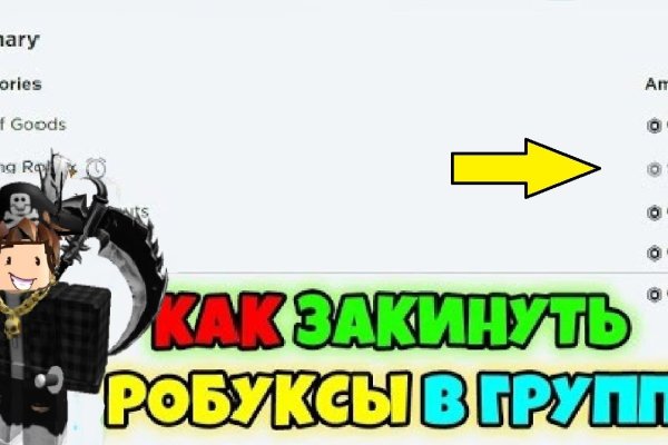 Кракен сайт вход kraken torion