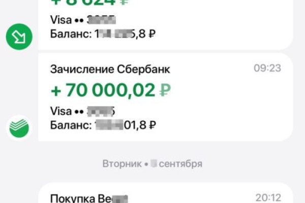 Кракен торговая