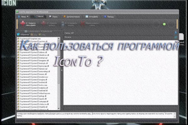 Kraken market зеркала