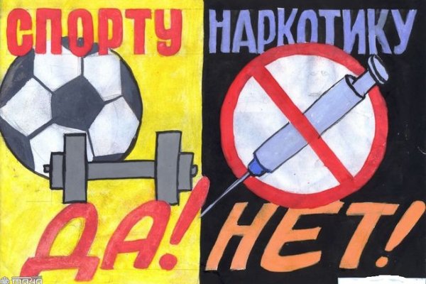 Кракен сайт пишет пользователь не найден