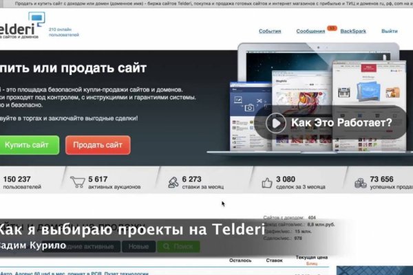 Купить наркотики онлайн