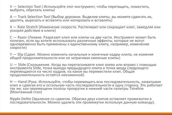Сайты с наркотиками