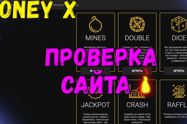 Кракен почему не заходит