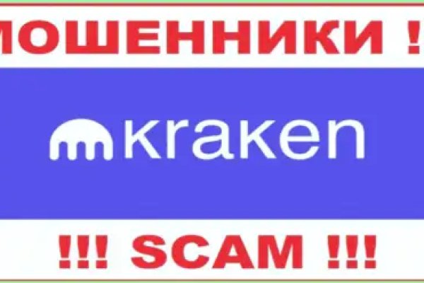 Kraken купить клад