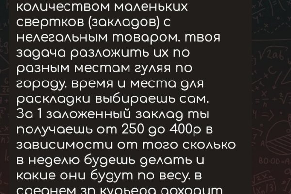 Кракен маркетплейс тор