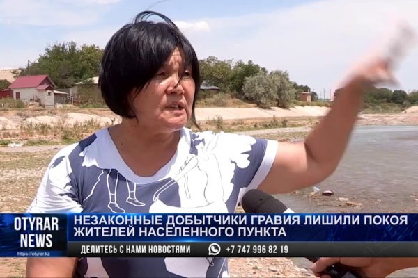 Как войти на кракен