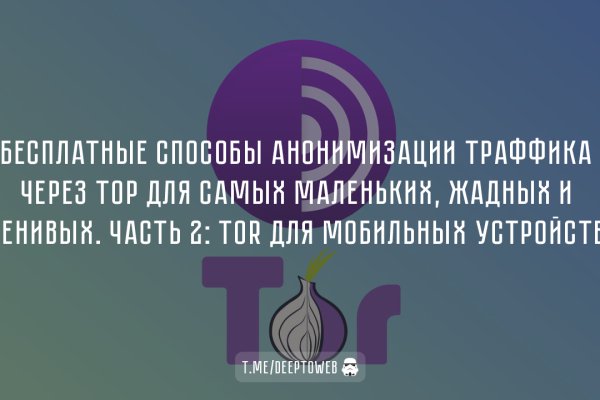 Кракен сообщество