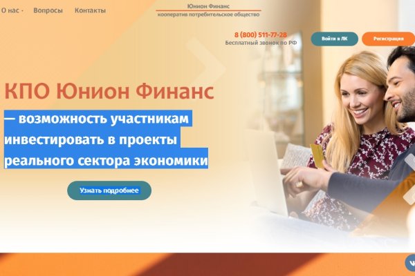 Кракен нарко