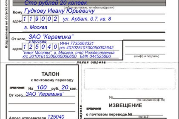 Кракен оф