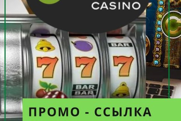 Войти на кракен