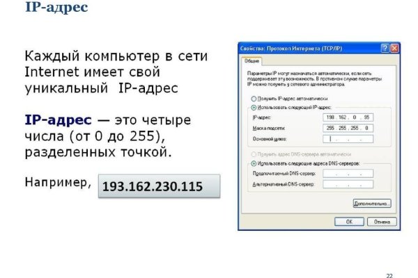 Рабочие ссылки и зеркала кракен