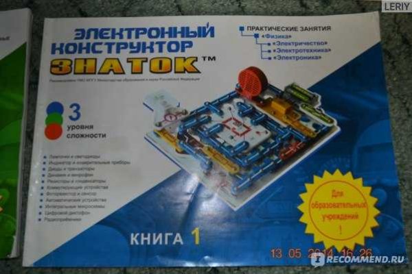 Kraken даркнет что это