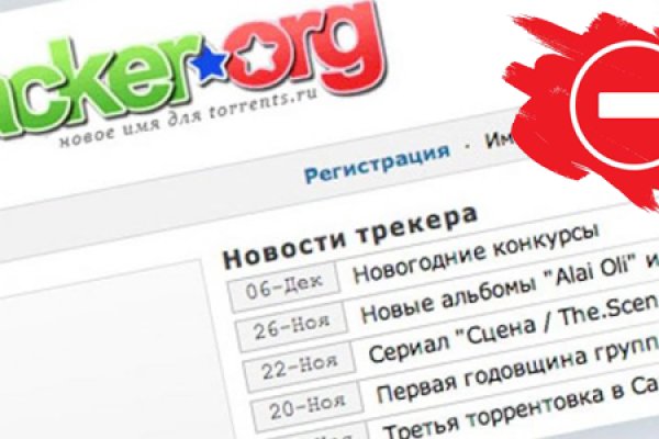 Кракен не грузит