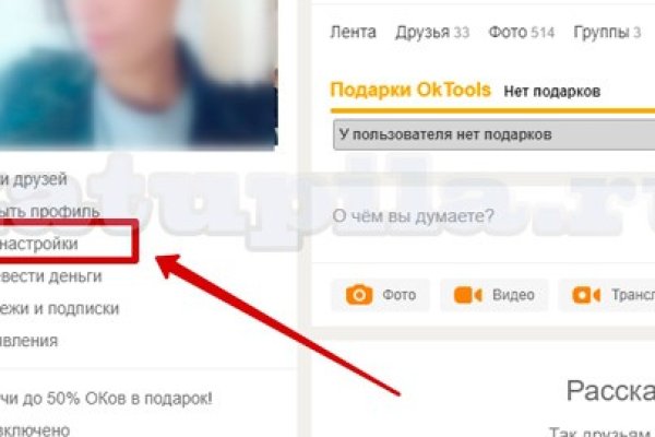 Кракен бошки