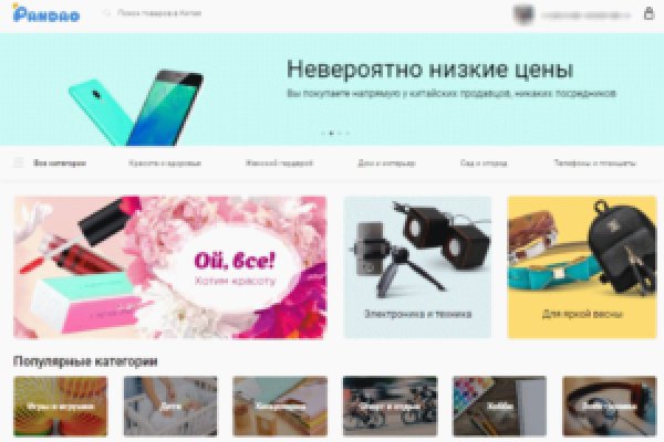Кракен сайт ссылка kr2web in