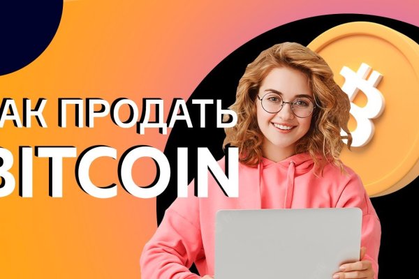 Кракен даркен
