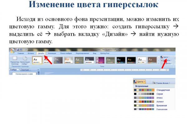 Ссылка кракен зеркало тор