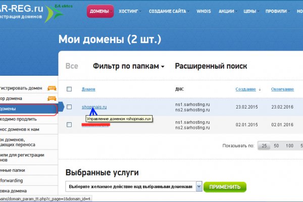 Kraken адрес onion