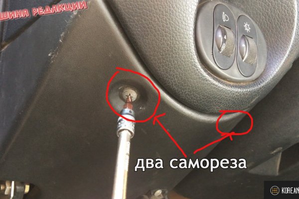 Кракен маркетплейс работает