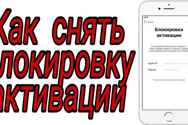 Кракен марке даркнет