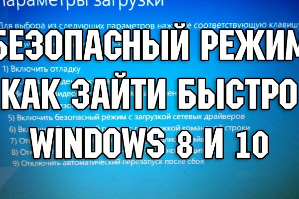 Скачать кракен тор