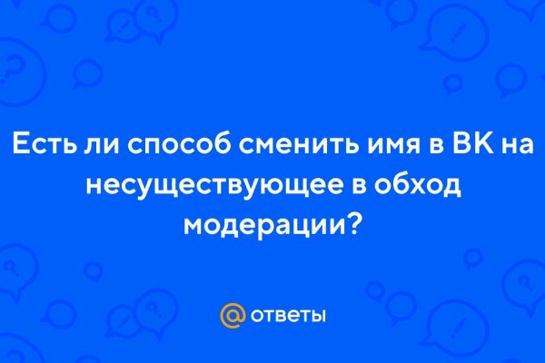 Ссылка в даркнет