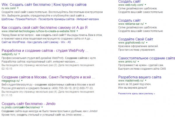 Кракен сайт дарк нет
