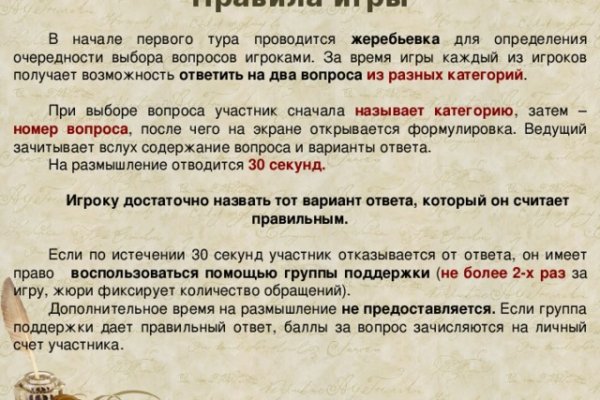 Кракен площадка вход