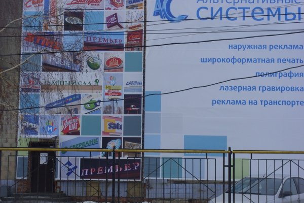 Kraken что это за магазин