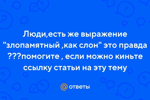 Kraken сайт tor