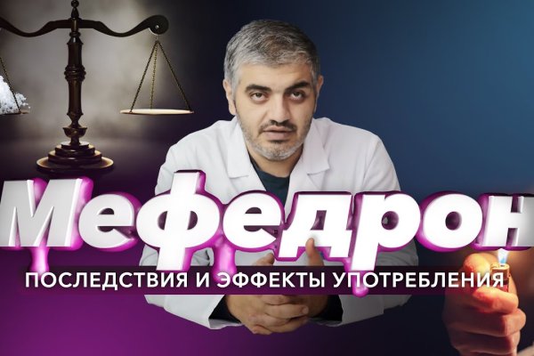 Кракен активная ссылка