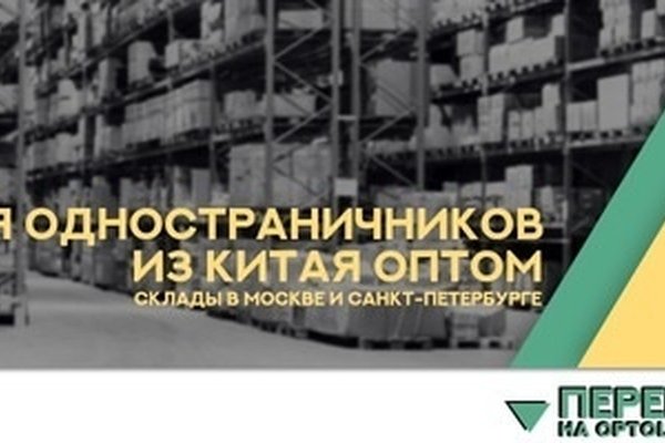 Клир ссылка на кракен 2025