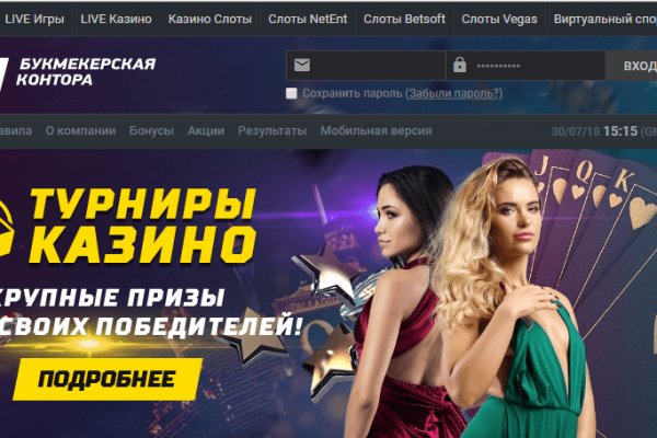 Даркмаркет кракен