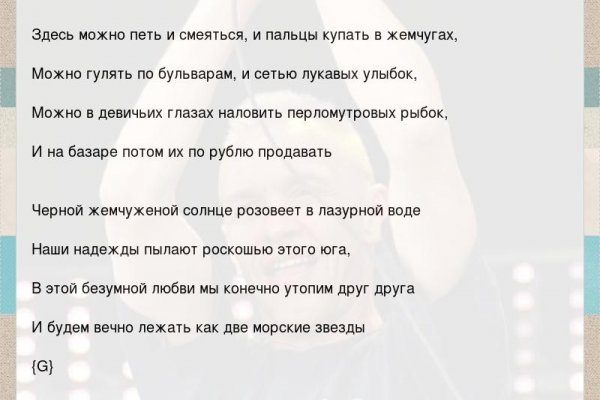 Кракен ссылка что это