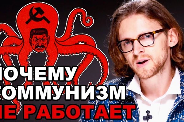 Как зарегаться в кракен