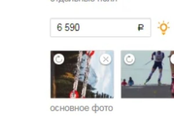 Кракен маркетплейс создатель