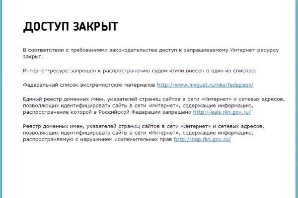 Кракен даркнет krawebes