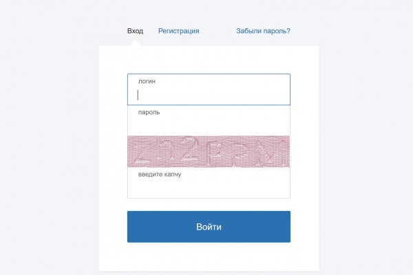 Kraken даркнет рынок