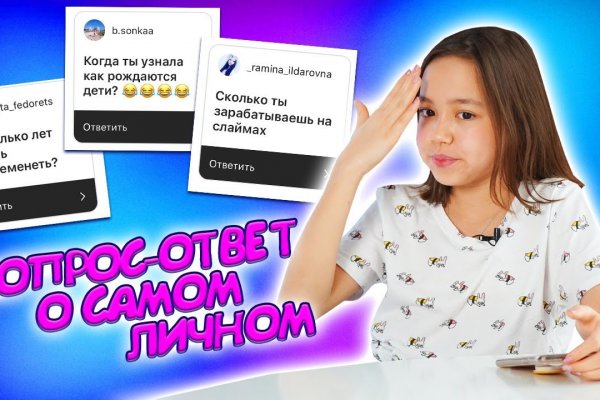 Kraken зайти на сайт