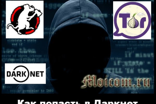 Кракен ссылка официальная в тор