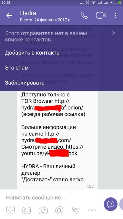 Кракен это современный даркнет маркет