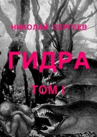 Кракен zerkalo pw