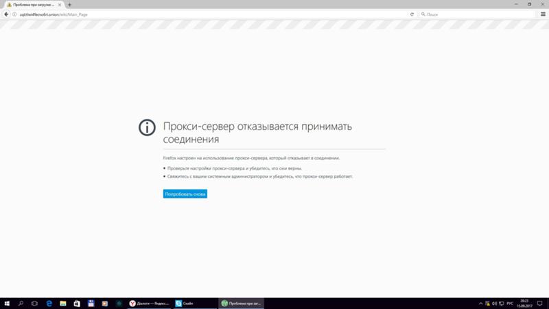 Кракен маркетплейс kr2web in площадка