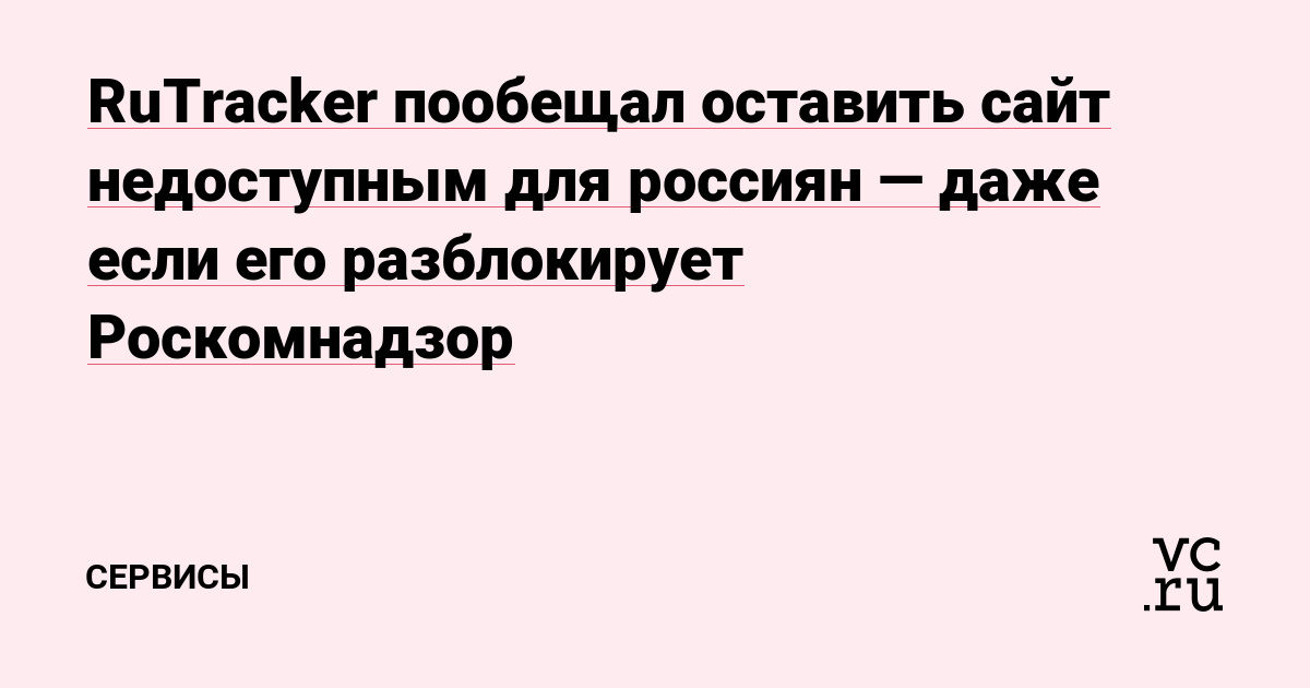 Кракен через тор браузер