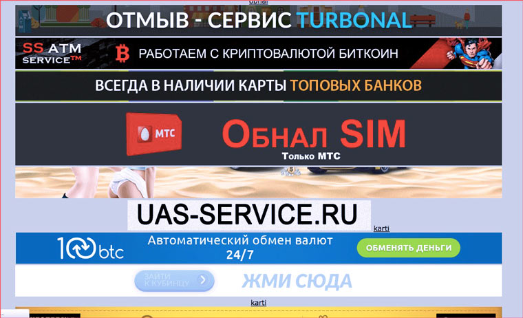 Кракен вход рабочий